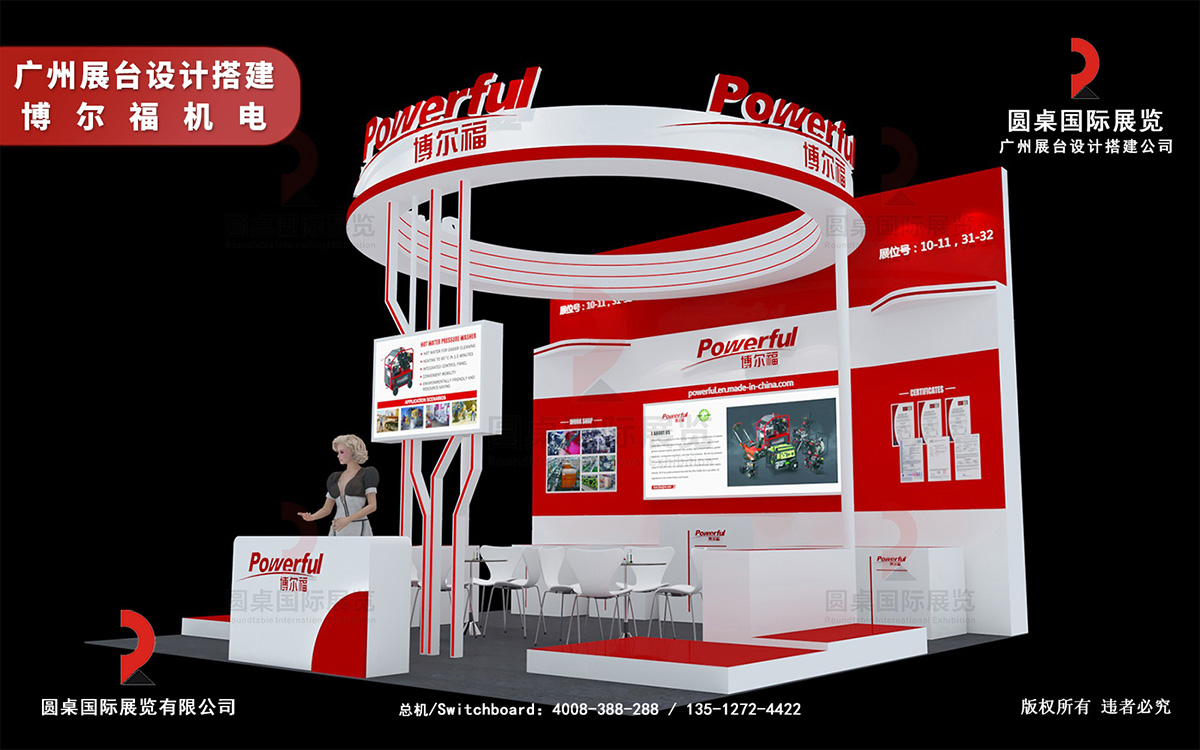 廣州展臺(tái)設(shè)計(jì)搭建圖片