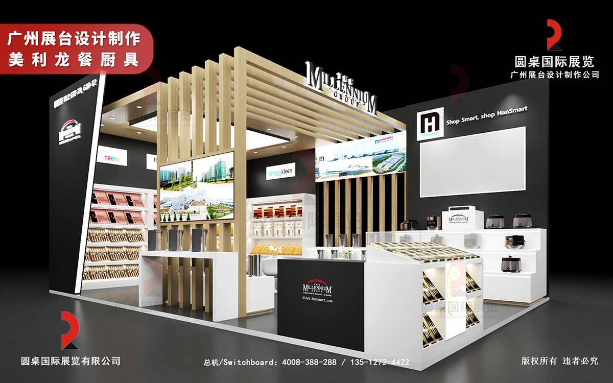 廣州展臺設(shè)計制作圖片