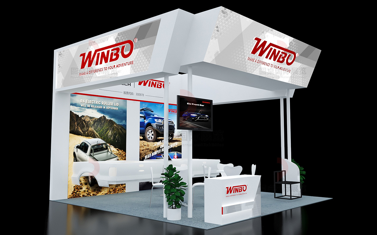 廣州展臺設(shè)計定制